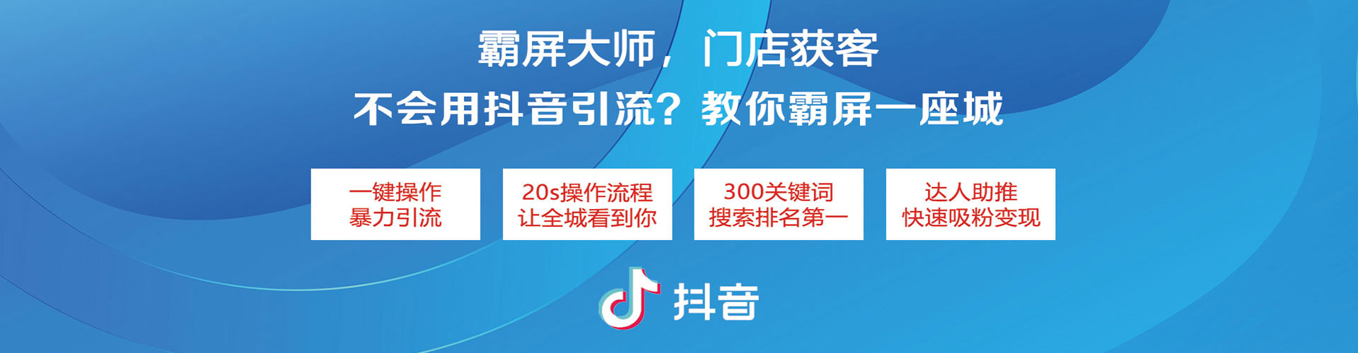 港口竞价广告